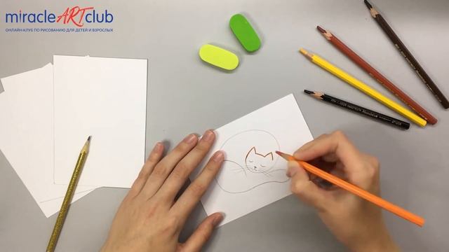 Кошка одной линией смотреть онлайн