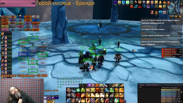 ЦЛК 25 гер. - Король Лич (WOW Sirus x2)