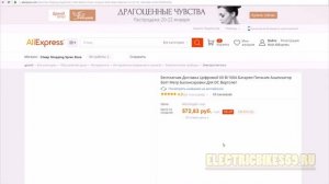 Как отследить ёмкость аккумулятора электровелосипеда