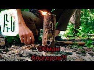 ФИНСКАЯ СВЕЧА СВЕРЛОМ:ТРАТА ВРЕМЕНИ ИЛИ НУЖДА?!