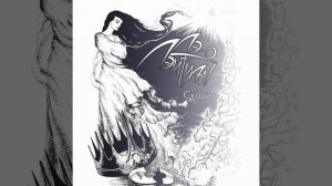 12 Дуэт Берена и Лютиэн