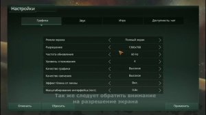 Change interface Stellaris for 1 MINUTE!!   Меняем интерфейс игры Stellaris за 1 МИНУТУ!!