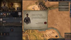 САМАЯ СЛОЖНАЯ АЧИВКА в Crusader Kings 3 (CK3: Мать всех нас) #1