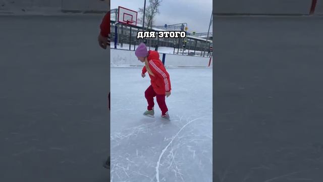 ОБУЧЕНИЕ НА СКРЕСТНЫЙ ШАГ #hockey #хоккей #каток