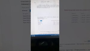 как подписать формы МСД и ОЛИ в Лес ЕГАИС