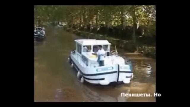 Канал дю Миди Путешествие на пенишете 3
