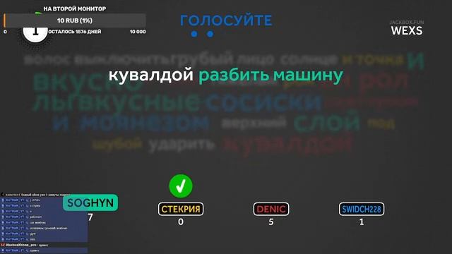The Jackbox Party Pack 1-5 : Джекбокс : СТРИМ.(Русский СТРИМ). смотреть онлайн