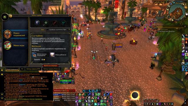 #7 Sirus x1 Wotlk 3.3.5a (друид)