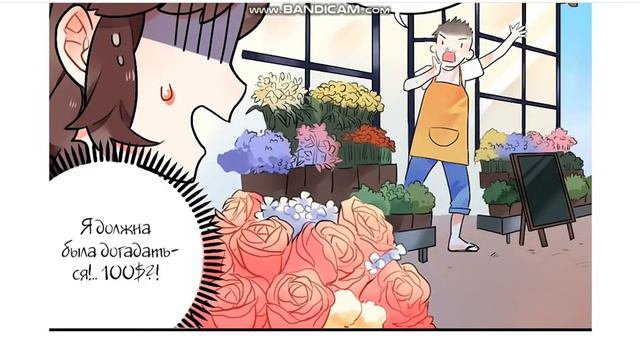 |ОЗВУЧКА МАНГИ| Мой парень - мотылёк | 5 глава смотреть онлайн