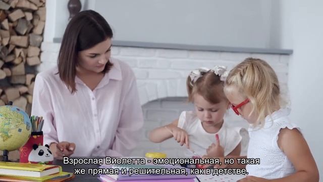 Значение имени Виолетта. Толкование, судьба, характер