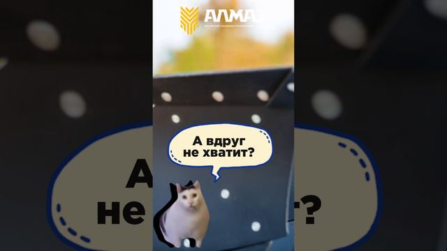 Алтайские машиностроительные заводы Алмаз