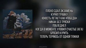 FRIENDLY THUG 52 NGG - October | ТЕКСТ ПЕСНИ | lyrics | СИНГЛ |