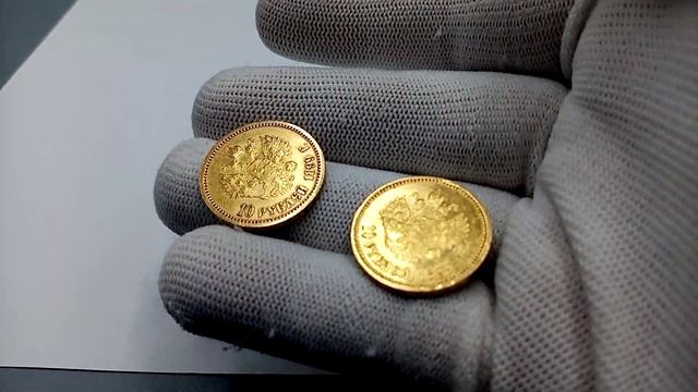 Монеты золото 10 рублей Николай 2 смотреть онлайн