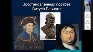 А.Ю. Петров “Петр Первый и открытие Америки_ современный научный взгляд”.mp4