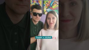 Разговорный французский язык. Часть 1