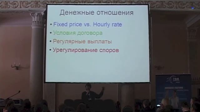 Стас Давыдов   IT Spring 2013
