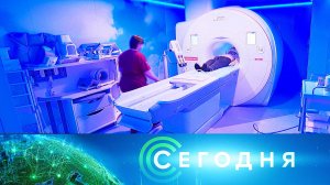 «Сегодня»: 31 октября 2023 года. 19:00 | Выпуск новостей | Новости НТВ