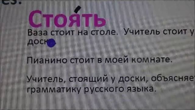 СТОИТ RUSSIAN DIFFICULTY 1 VOCAL STRESS смотреть онлайн