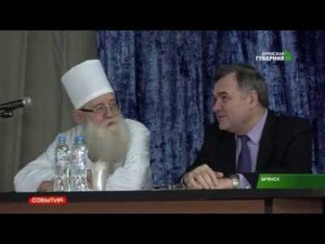 Форум в Брянском клинико-диагностическом центре 22.11.18