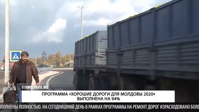 ПРОГРАММА «ХОРОШИЕ ДОРОГИ ДЛЯ МОЛДОВЫ 2020» ВЫПОЛНЕНА НА 94% смотреть онлайн