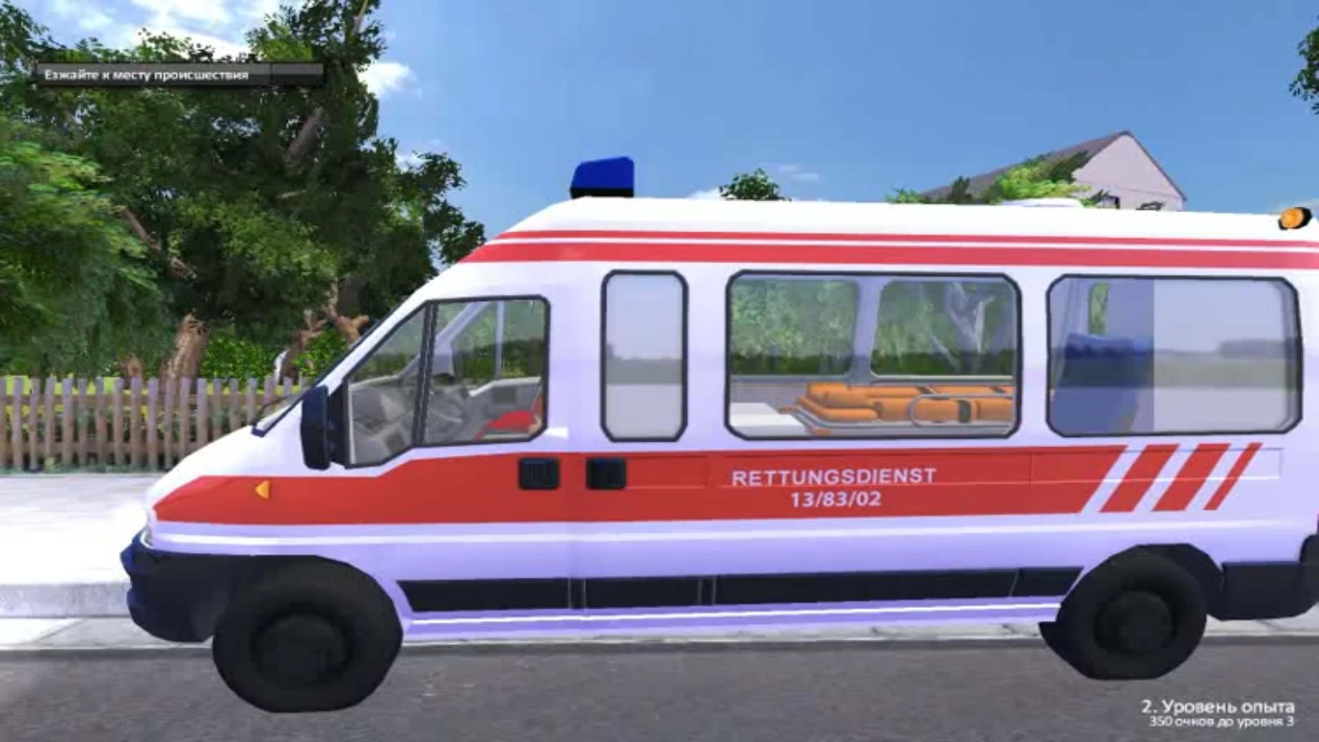 Game, Simulator(17), Acute Care 1(2011)\Игра, Симулятор(17), Скорая Медицинская Помощь(2011)