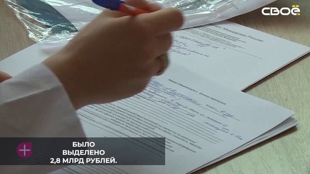 Российский онкопатруль вручил благодарственные письма врачам Пятигорского межрайонного