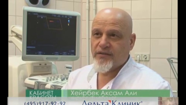 Процедура склеротерапии