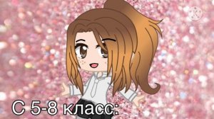 🌞~Солнце смеялось, в небе птички пели//Meme//Полинка Кэт7~🌞