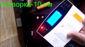 Как устранить ложные срабатывания китайской сигнализации
