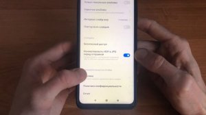 Очистка памяти на Poco X3. Как удалить другое на Xiaomi
