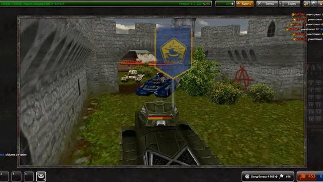 блокирует смотреть онлайн