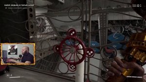 Как пройти Найдите способ пройти дальше в Atomic Heart и выполнить Майор, ведьма и старый склад