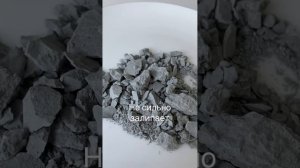 Глина Голубая Узбечка