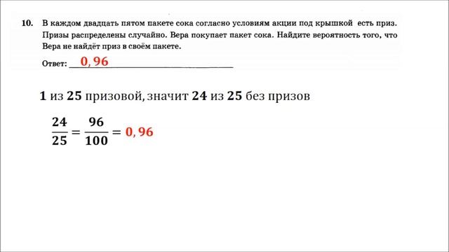 ОГЭ 2023. Математика. Вариант 13. 50 вариантов. Под ред. И.В. Ященко. Задания 1 - 19. Только решени смотреть онлайн