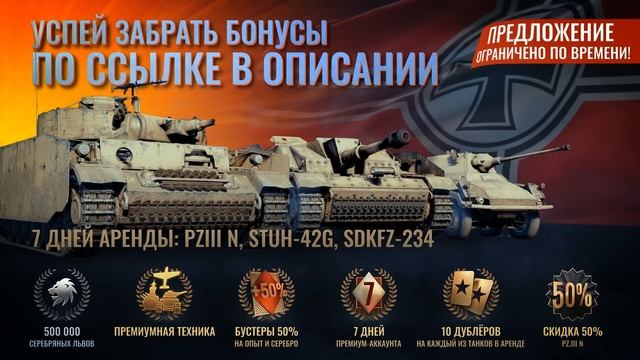 Мы должны освободить его накануне Нового года! ( Анимация )