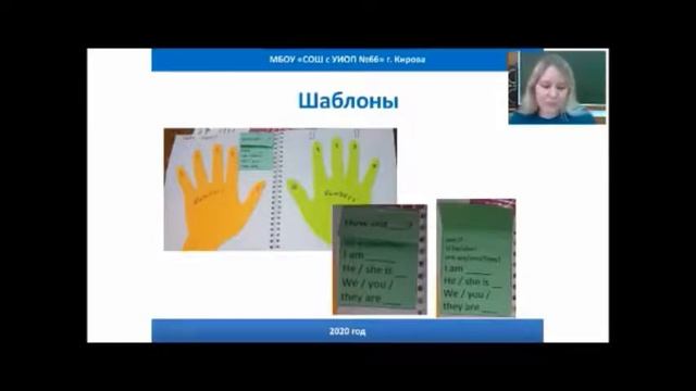 Шаблоны для интерактивных тетрадей. Примеры смотреть онлайн