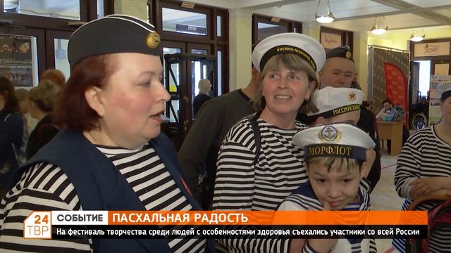 В Сергиевом Посаде прошел фестиваль «Пасхальная радость» смотреть онлайн