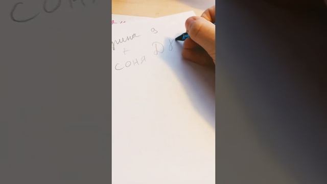 гадание на дружбу враги или любовь