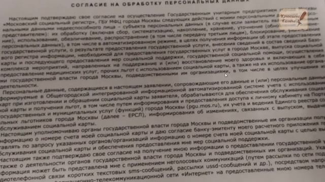 Купим Души 3 часть Оферта на недееспособность ВНИМАНИЕ Пенсионерам смотреть онлайн