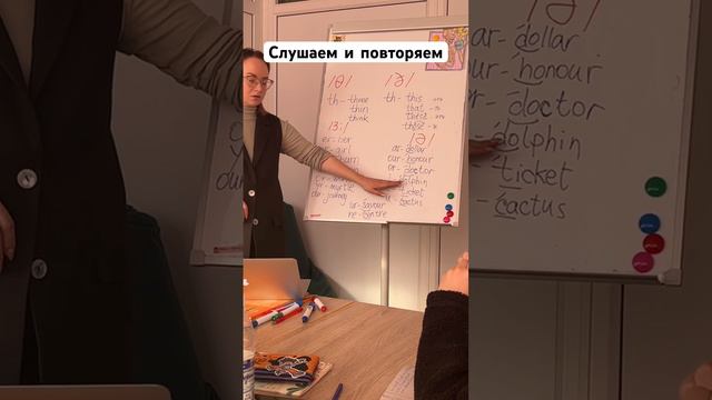 Повторяем английские звуки #английскийдляначинающих #английскийдлядетей #shorts #englishlearning