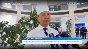 Сурхондарё вилояти делегациясининг Тожикистон Республикаси Хатлон вилоятида