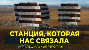 В Гыде вспоминают о тропосферной радиосвязи
