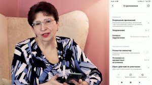 Смартфоны для пожилых 3. Занятие 32 - Освобождаем место в памяти смартфона