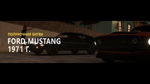 FORD MUSTANG 1971 | Forza Horizon 5 Midnight Battle