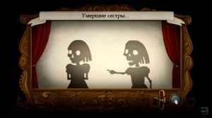 История Клара и Мия из игры Fran Bow