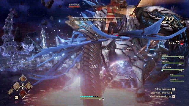 Финал | Tales of Arise: Beyond the Dawn | #15 смотреть онлайн