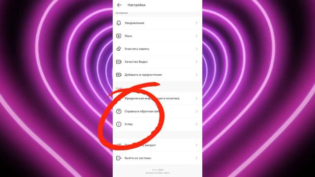 КАК ПОЛУЧИТЬ ЛУПЕР В ПРИЛОЖЕНИЕ Likee В 2023 ГОДУ??? СМОТРИ ОТВЕТ ЗДЕСЬ😉❤️ смотреть онлайн