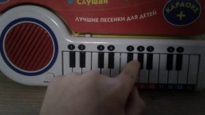 Как играть на пианино 10 песен голосами любимых героев песню из пигги в роблоксе конец 7 главы
