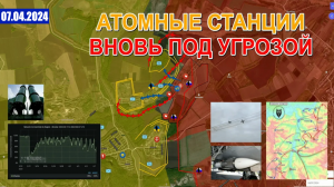 ВСУ Вышли Из Богдановки | ВС РФ Разрезали Оборону ВСУ Западнее Авдеевки. 7 апреля 2024