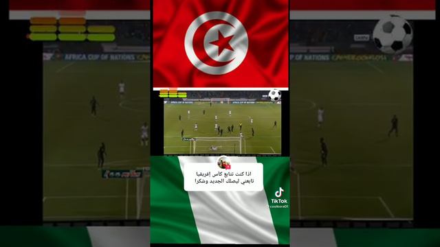 هدف رائع من يوسف المساكني بصوت عصام الشوالي 😍😍😍